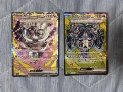 ポケモンカード　オーガポン いしずえのめん　いどのめん　SAR 2枚セットのサムネイル