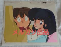 めぞん一刻　音無響子　五代裕作　三鷹瞬　五代ゆかり　原画？動画？セル画セット Amazon.co.jp: 超 めぞん一刻 笑顔 かわいい 音無響子 五代裕作 セル画