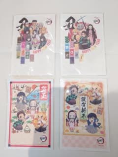 鬼滅の刃 年賀はがき 4種セットのサムネイル