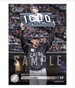 【小島和哉】通算1000投球回達成（26.8.14）