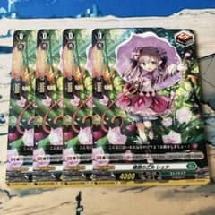 ヴァンガード 晴朗の乙女レェナSP4枚 ヴァンガード 晴朗の乙女 レェナ R＋ 4枚 2026 - メルカリ
