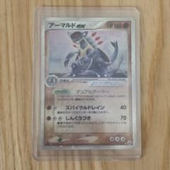 ポケモンカード アーマルドexのサムネイル