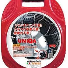 Clack&Go UNICA M32タイヤチェーンのサムネイル