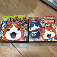 지육 차이가 생겨 100 영화 요괴 워치 탄생의 비밀이다 냥! 2권 세트