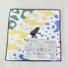F상 타월 컬렉션 개구리 이치 반 쿠지 파충류 & 양서류 vol.2