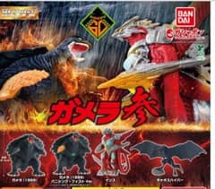 HGシリーズ ガメラ 1999 フィギュア ガシャポン　ガメラ参2種のサムネイル
