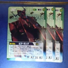 【最終値下げ】ガンダムウォー　白　まとめ売り 最終値下げ】ビグ・ラング 3枚セット ガンダムウォー - メルカリ