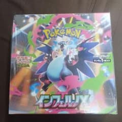 ポケモンカードゲー厶 インフェルノX 1ボックス シュリンク付きのサムネイル