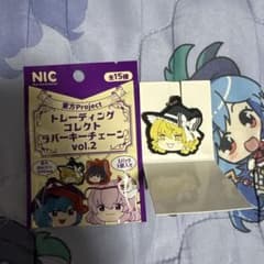 東方 霧雨魔理沙 ゆっくり トレーディングコレクトラバーキーチェーン
