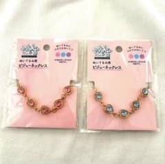ぬい活 オタ活 推し活 ぬいぐるみ用 ビジューネックレス アクセサリー