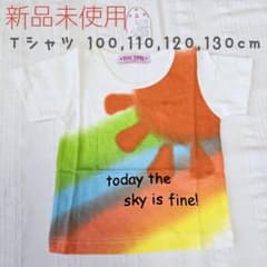 新品 TINY CUTE 半袖Tシャツ 100,110,120,130cmのサムネイル