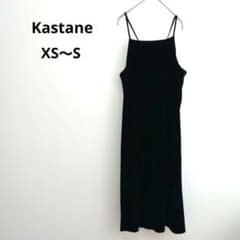 kastane 카스타네 벨루어 캐미 원피스 롱 우아한 광택 블랙