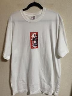 限定値下げ‼️black eye punch 【取扱注意】Ｔシャツのサムネイル