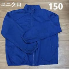 UNIQLO キッズ ポケッタブルウィンドブレーカー 150cm ブルーのサムネイル
