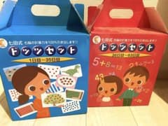 七田　ドッツカードのサムネイル
