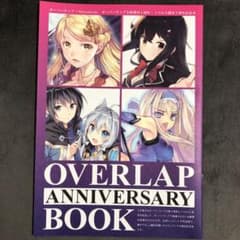 오버랩 ANNIVERSARY BOOK 4주년 기념책