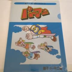 パーマンローソン限定クリアファイル藤子F不二雄キャラクターズ
