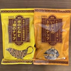 カルディ　柿のたねと3種のナッツ　いぶしの3種のナッツのサムネイル