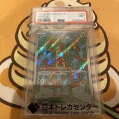 万*✨様 2023年 ポケモンカード ツボツボ ART RARE ar - メルカリ