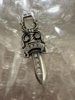 本日限定価格CHROME HEARTS ダガー ペンダント パヴェダイヤのサムネイル