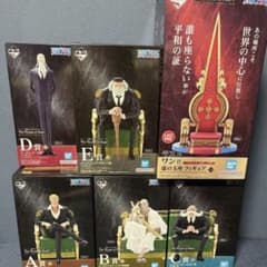 一番くじ ワンピース 五老星 A賞 B賞 C賞 D賞 E賞 ラストワン賞 セット