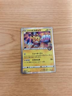 ポケモンカードのサムネイル