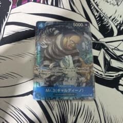 ギャルディーノ sr パラレル Mr.3のサムネイル