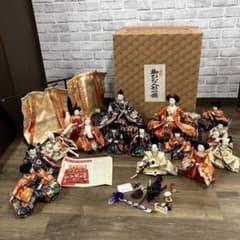A-3【極美品】昭和レトロ ひな人形 十五人揃 七段飾り フルセット 伝統