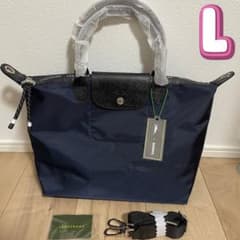 LONGCHAMP ロンシャン プリアージュ エナジー 2WAY L ネイビーのサムネイル