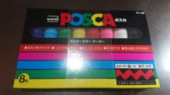 uni POSCA マーカー 8色セット PC-8Kのサムネイル