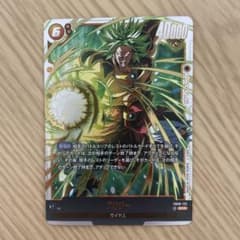 ドラゴンボールカード ブロリー SCR