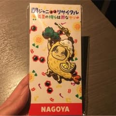 まめまる様専用のサムネイル