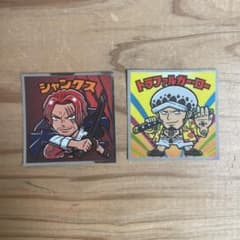 ワンピースマンチョコ　シャンクスとトラファルガーローのサムネイル
