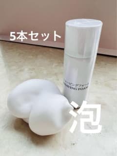 髭剃り用 泡！シェービングフォーム5本セットのサムネイル