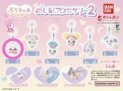 ぷちきゅあ めじるしアクセサリー2 こめこめのサムネイル