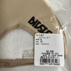 SASAKI ハーフシューズ M ベージュ ♯147 1足分のサムネイル