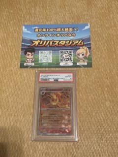 ブースター マスターボールミラー psa10 - メルカリ