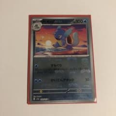 ポケモンカード カメール マスターボールミラーのサムネイル