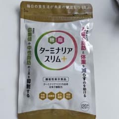 アミノセルス製薬 ターミナリアスリム 120粒×2袋のサムネイル