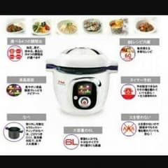 値下げ交渉！クックフォーミー 即決！17000円のサムネイル