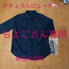 ナチュラルビューティー　黒ブラウスのサムネイル