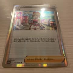 カイrのサムネイル