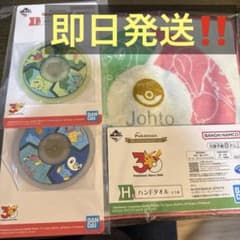 一番くじ ポケモン ラバーコレクション 2種セット、ハンドタオルのサムネイル