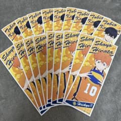 ハイキュー!! 日向翔陽 影山飛雄 ステッカーのサムネイル