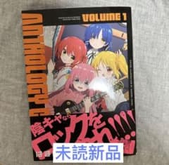 ぼっち・ざ・ろっく!アンソロジーコミック 1のサムネイル