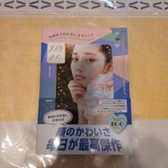 今日はどのかわいさでいく? メイク大全のサムネイル