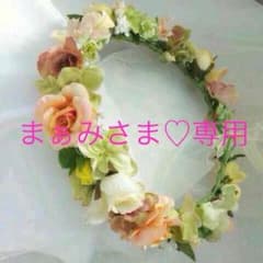 まぁみさま♡専用のサムネイル