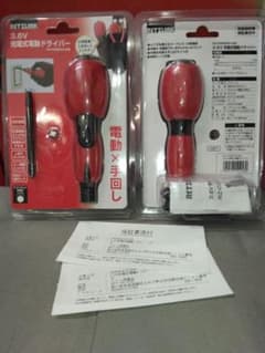 RETZLINK 3.6V 充電式電動ドライバー RZ-036EDR-USBのサムネイル