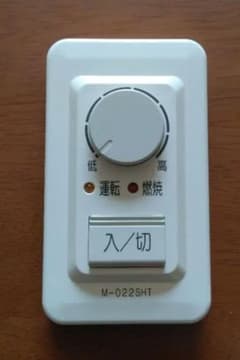 日立　暖房ボイラーリモコン M-022SHTのサムネイル