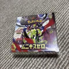 ポケモンカード ムニキスゼロ 1BOX シュリンク＆プラスチックカバー